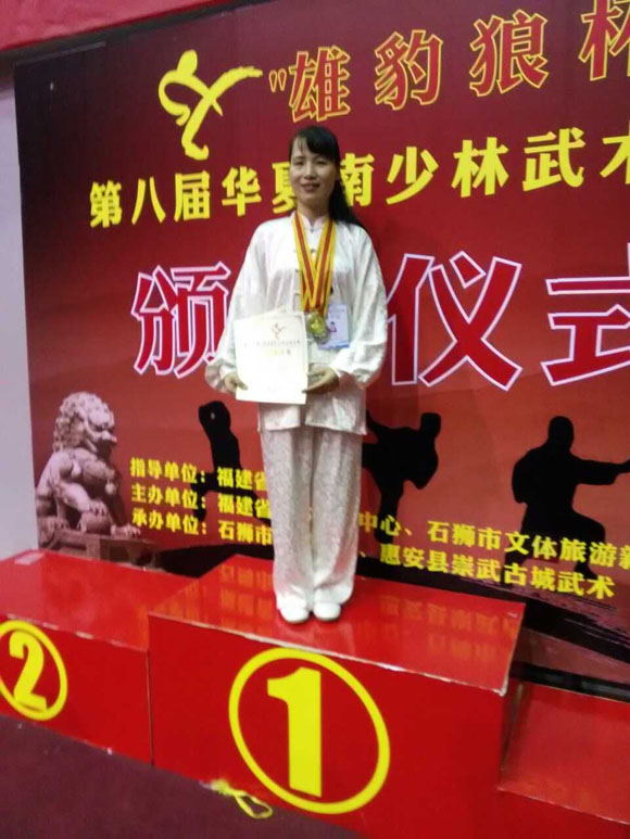 第八届南少林华夏武术大赛获奖学员